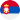 Serbia logo