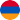 Armenia logo