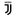 Juventus logo