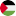 De okkuperte palestinske områdene