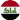 Irak logo