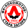 Lokomotiv Stara Zagora logo