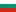 Bulgaria Bulgaria