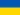 ukr ukr