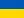 ukr