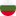 Bulgaria