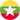 Myanmar (Burma)