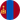 Mongolia