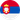 Serbia