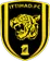 Al-Ittihad logo