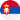 Serbia logo